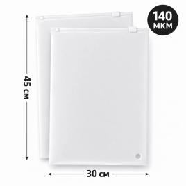 Пакеты Zip-lock с бегунком 35*45 см., 70мкм, прозрачно матовый