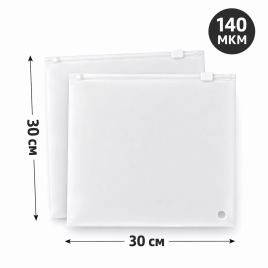 Пакеты Zip-lock с бегунком 30*30 см., 70мкм, прозрачно матовый