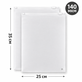 Пакеты Zip-lock с бегунком 25*35 см., 70мкм, прозрачно матовый