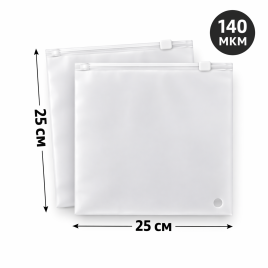 Пакеты Zip-lock с бегунком 25*25 см., 70мкм, прозрачно матовый