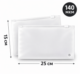 Пакеты Zip-lock с бегунком  25*15 см., 70мкм, прозрачно матовый