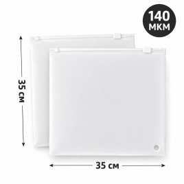 Пакеты Zip-lock с бегунком 35*35 см., 70мкм, прозрачно матовый